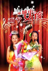 河马的秘密河翔霖塞冰